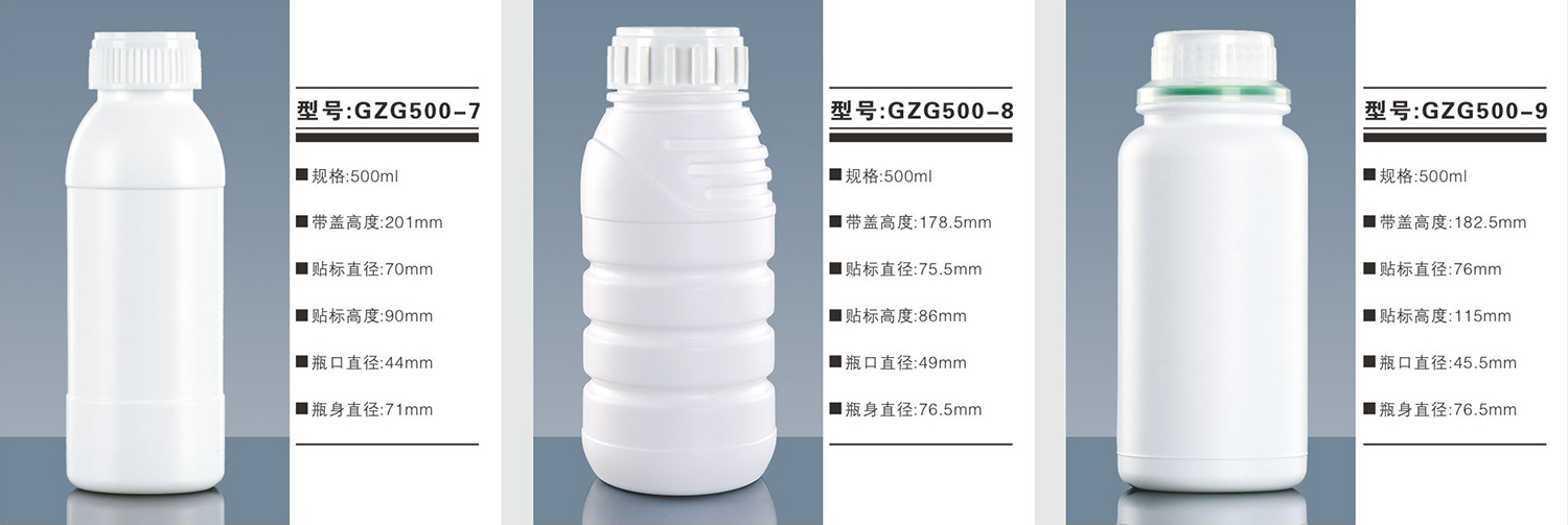 高阻隔瓶/聚乙烯瓶