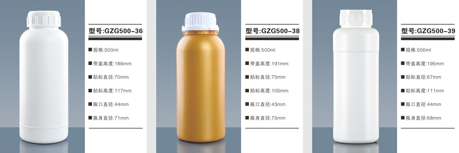 高阻隔瓶/聚乙烯瓶